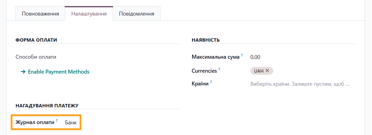 odoo rozetka pay payment provider configuration journal